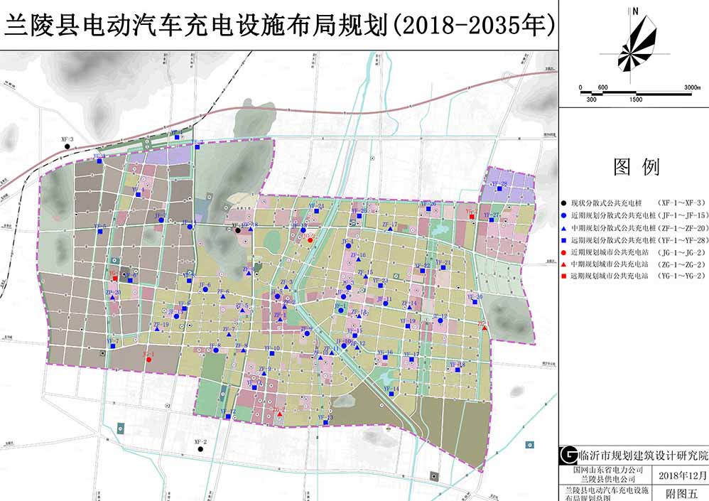 5蘭陵縣電動(dòng)汽車充電設(shè)施布局規(guī)劃總圖.jpg