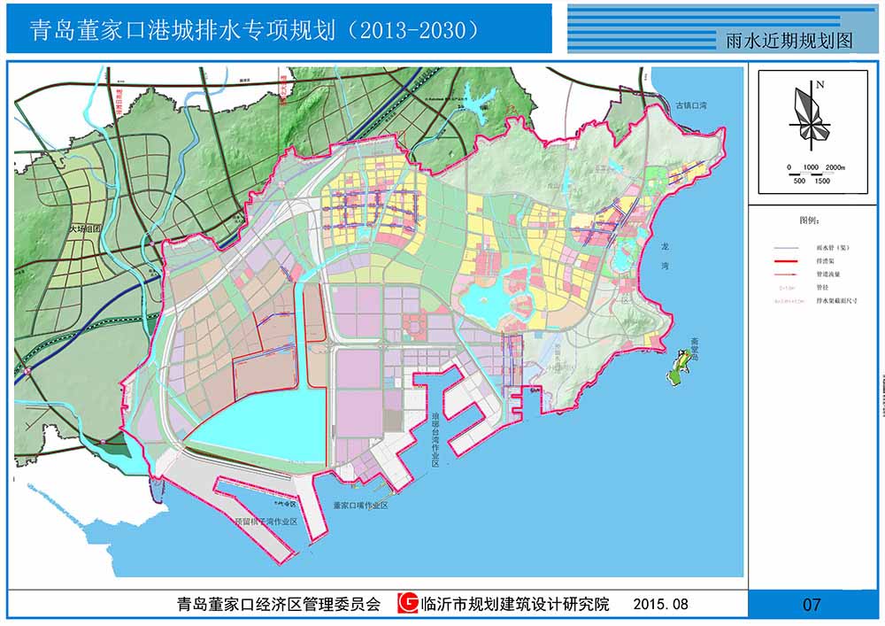 青島董家口港城（西海岸）給水、排水、豎向、消防專項(xiàng)規(guī)劃