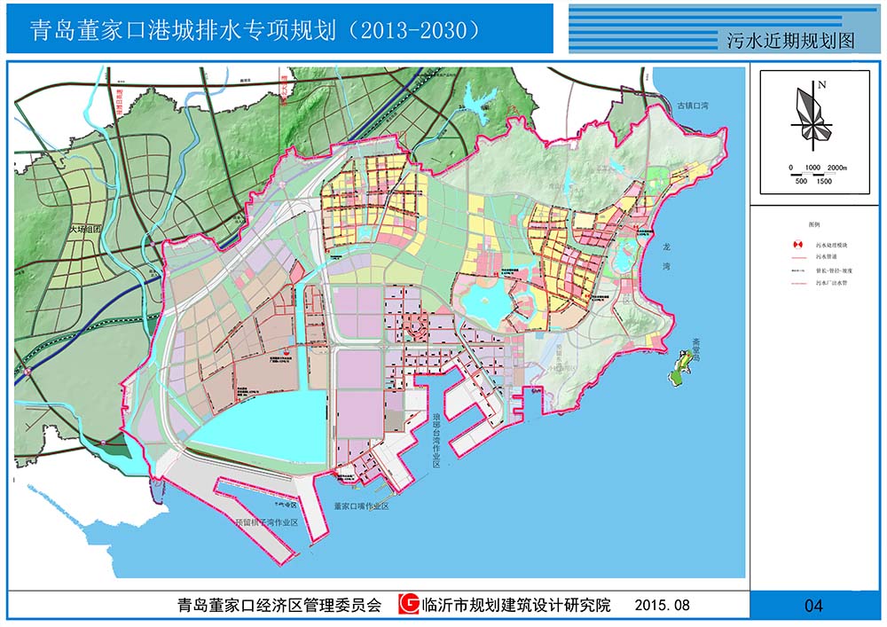 青島董家口港城(西海岸)給水、排水、豎向、消防專項規(guī)劃