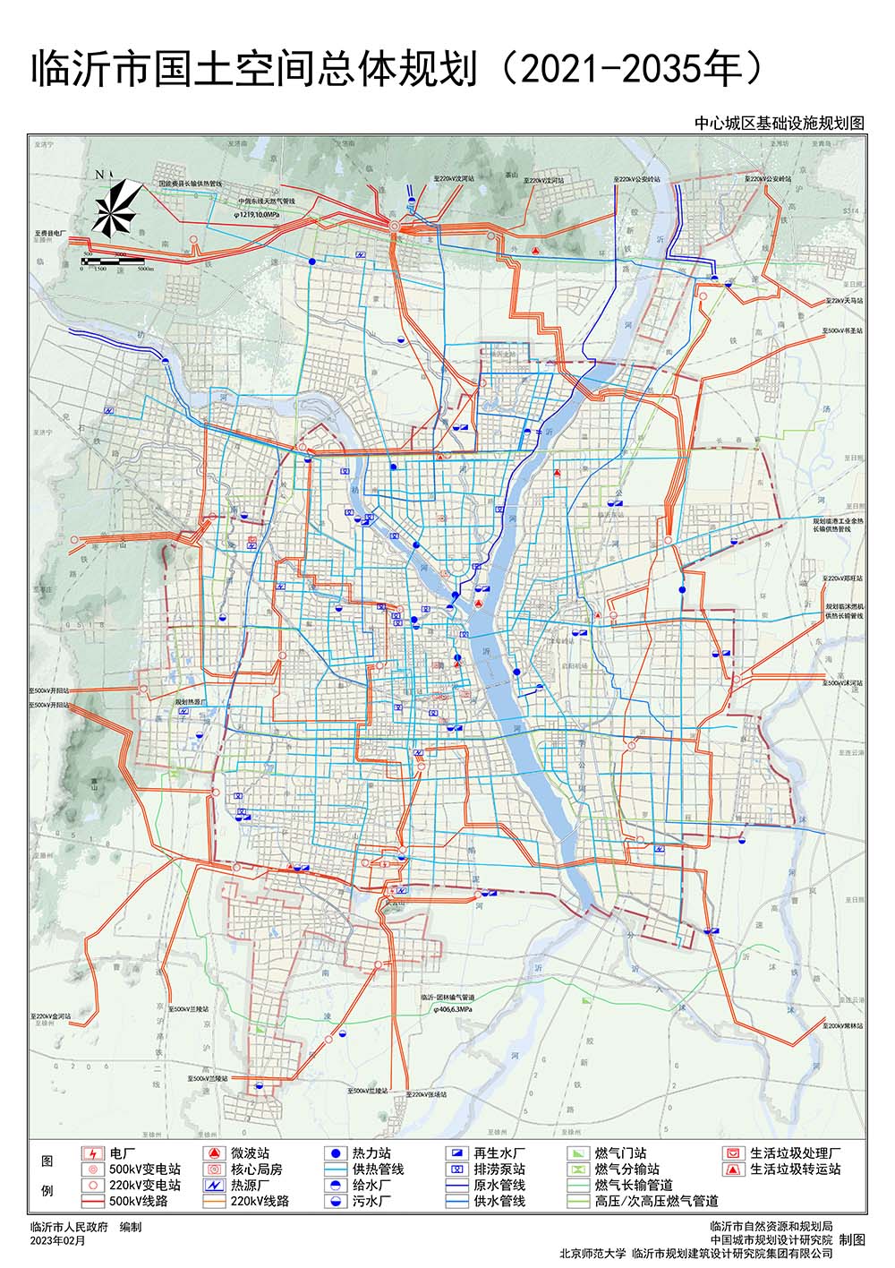 臨沂市國土空間總體規(guī)劃2.jpg