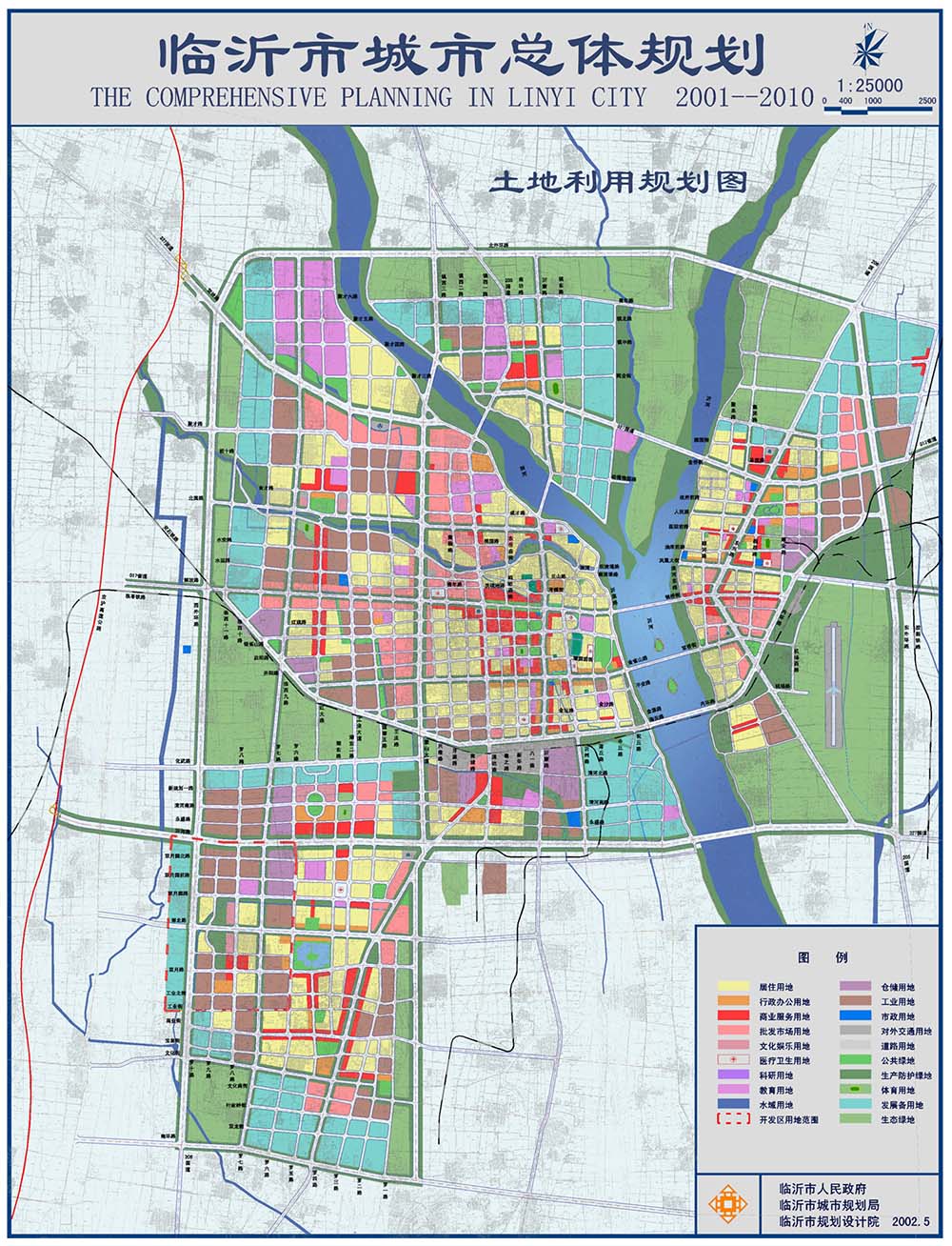 01 臨沂市城市總體規(guī)劃和莒南縣城總體規(guī)劃.jpg